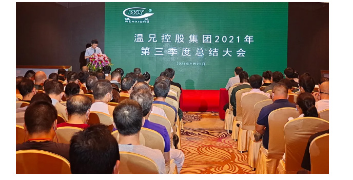 东升国际官网-相信品牌力量