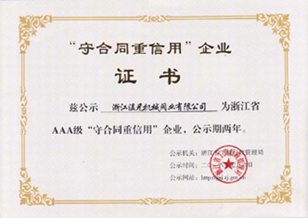 东升国际官网-相信品牌力量