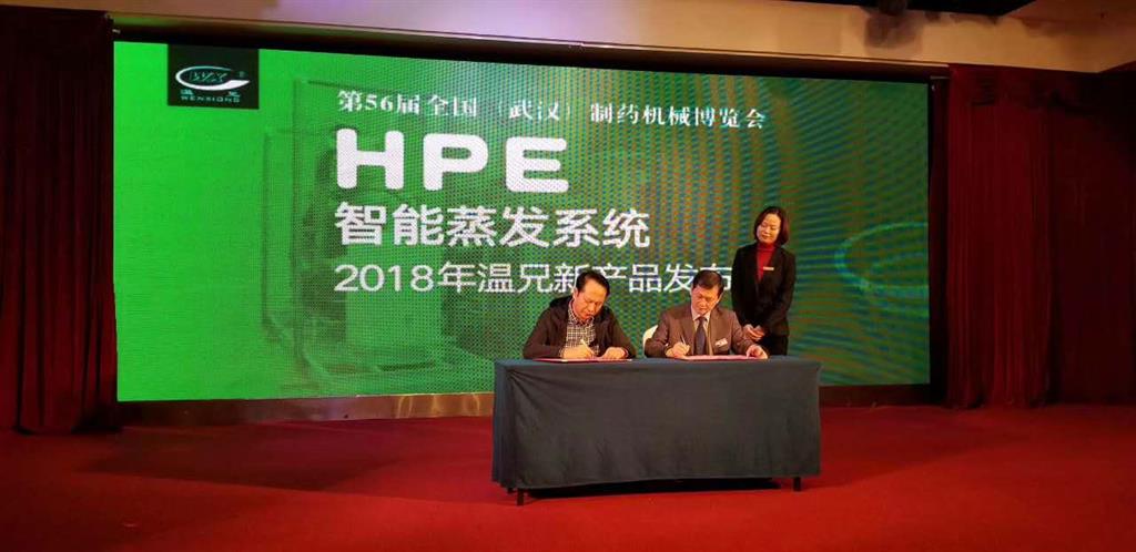 东升国际官网-相信品牌力量