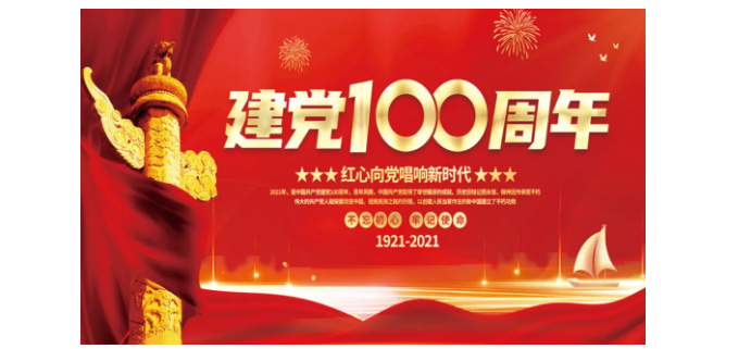 东升国际官网-相信品牌力量