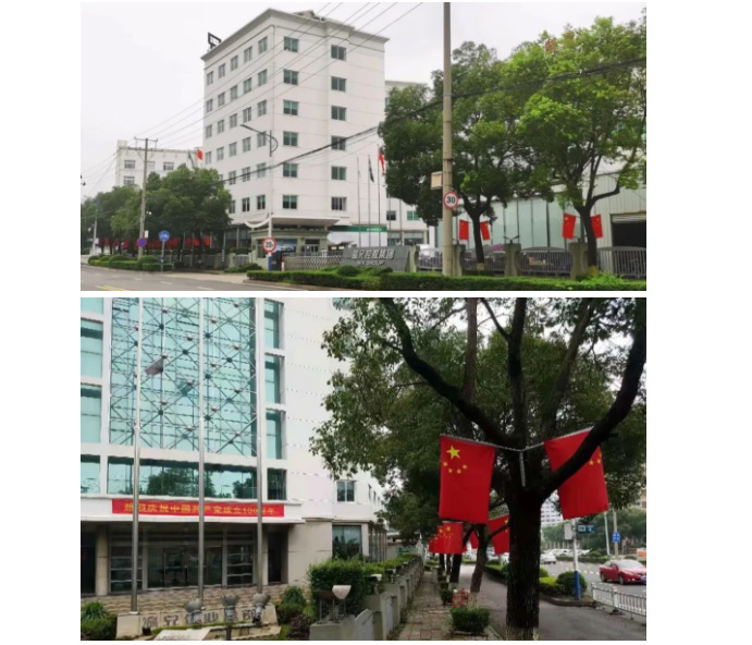 东升国际官网-相信品牌力量