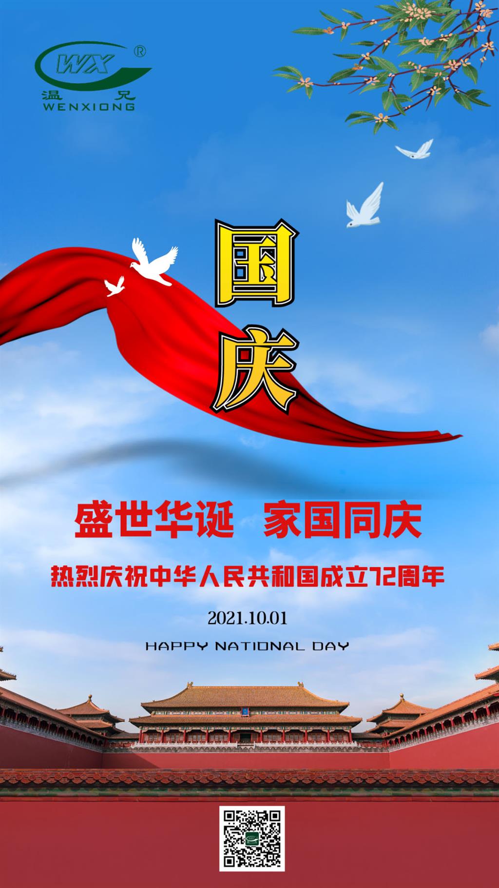 东升国际官网-相信品牌力量