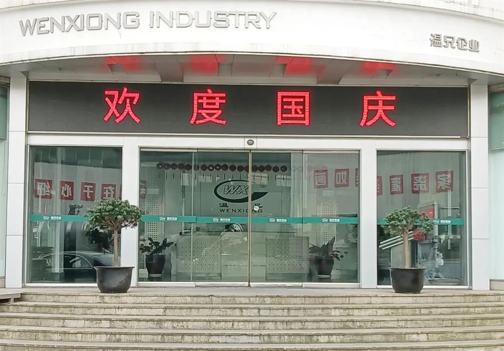 东升国际官网-相信品牌力量