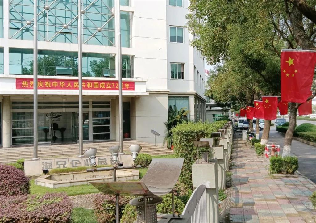 东升国际官网-相信品牌力量