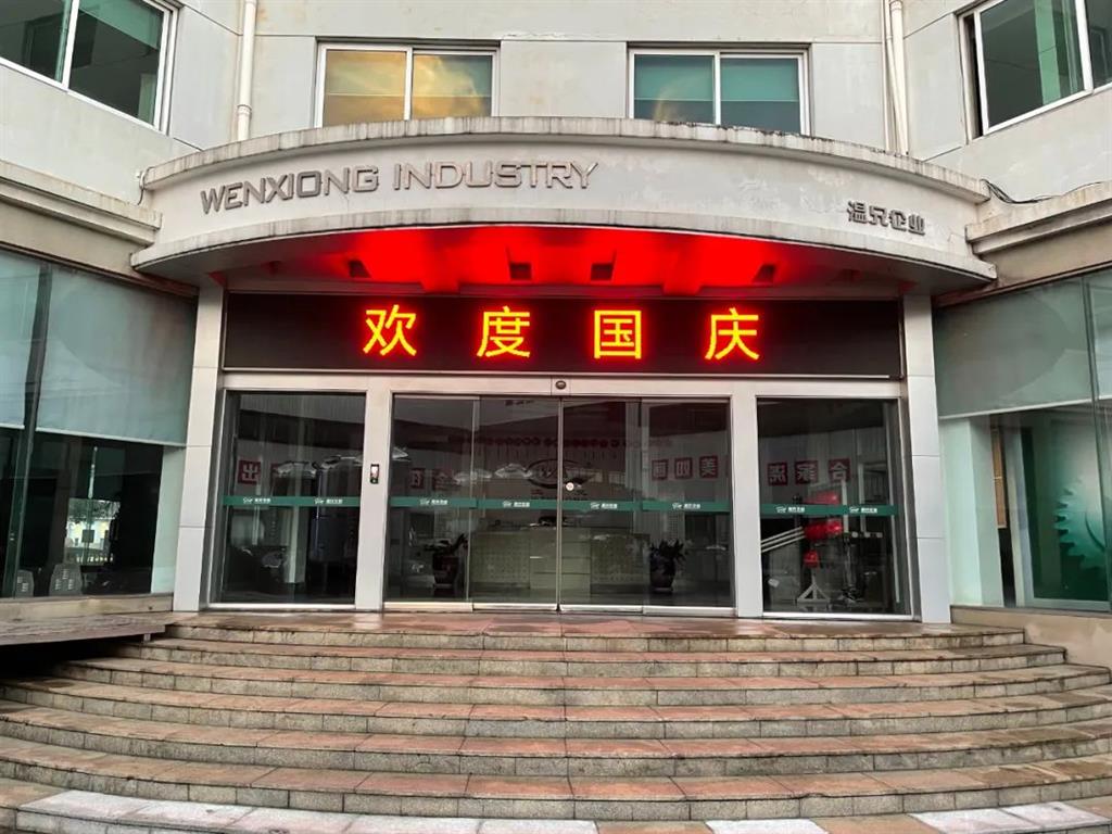 东升国际官网-相信品牌力量