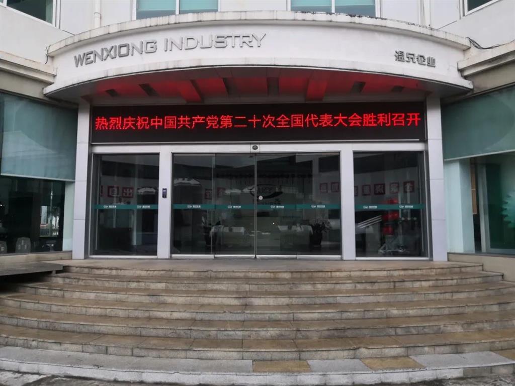 东升国际官网-相信品牌力量