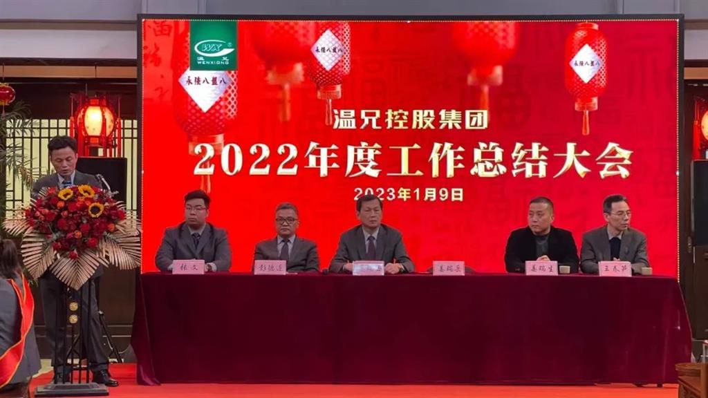 东升国际官网-相信品牌力量