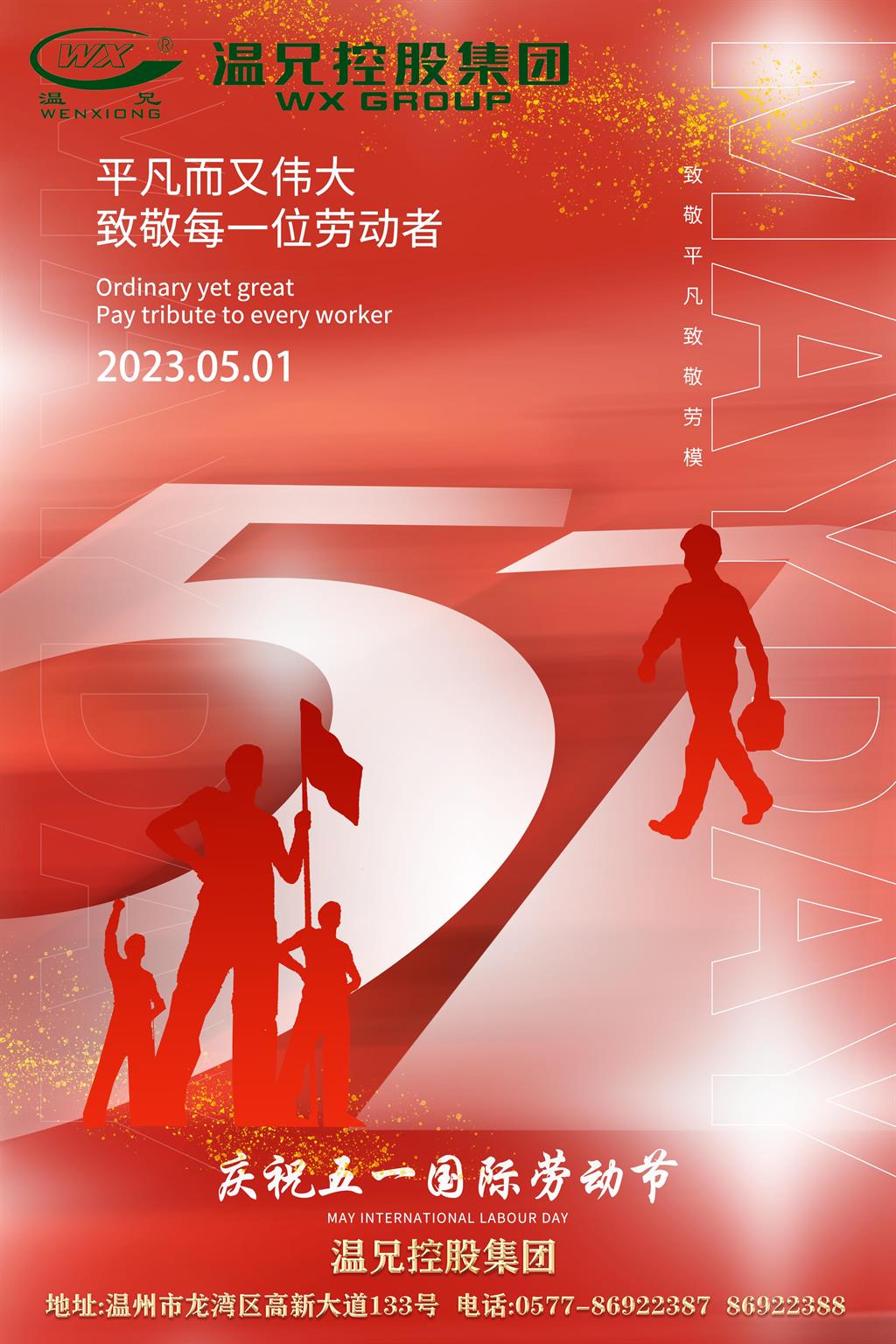 东升国际官网-相信品牌力量