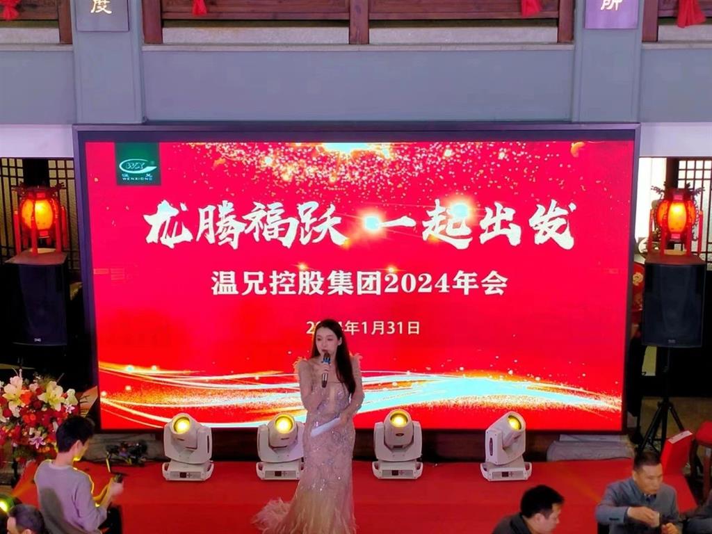 东升国际官网-相信品牌力量