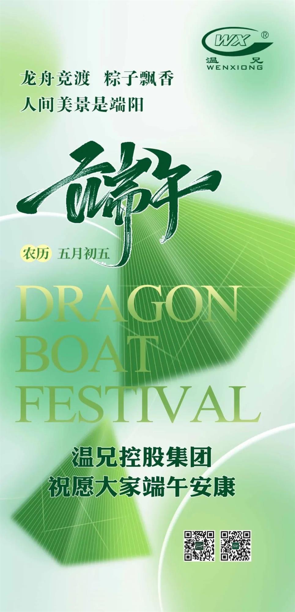 东升国际官网-相信品牌力量