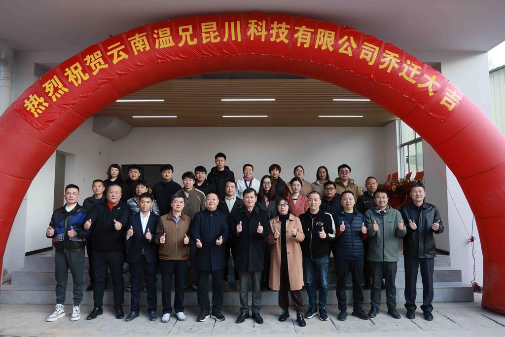 东升国际官网-相信品牌力量