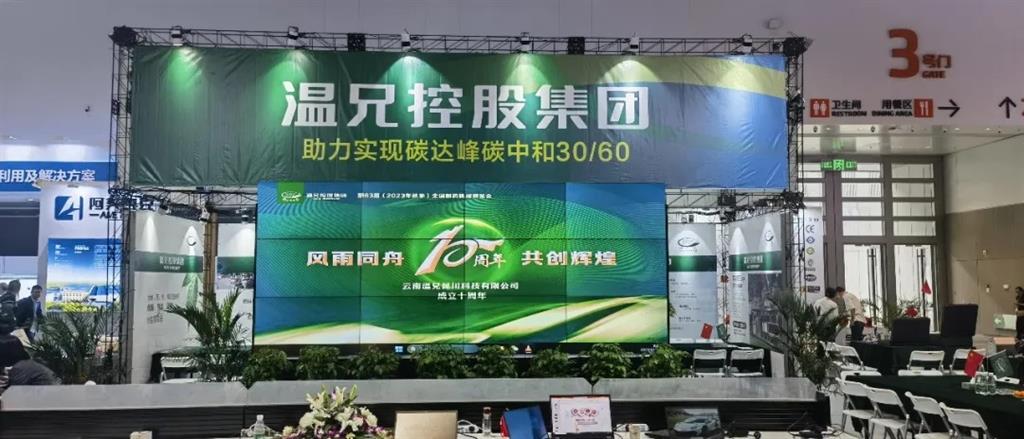 东升国际官网-相信品牌力量