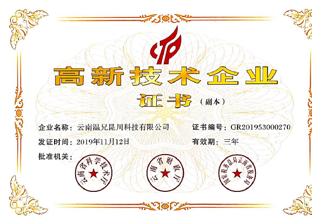 东升国际官网-相信品牌力量