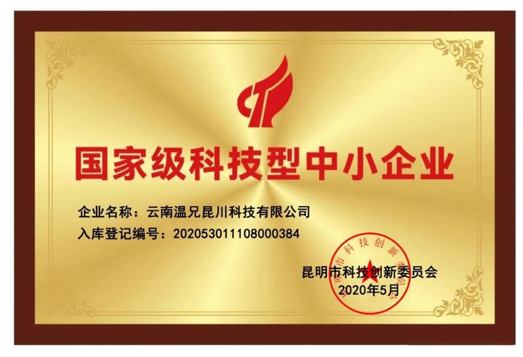 东升国际官网-相信品牌力量