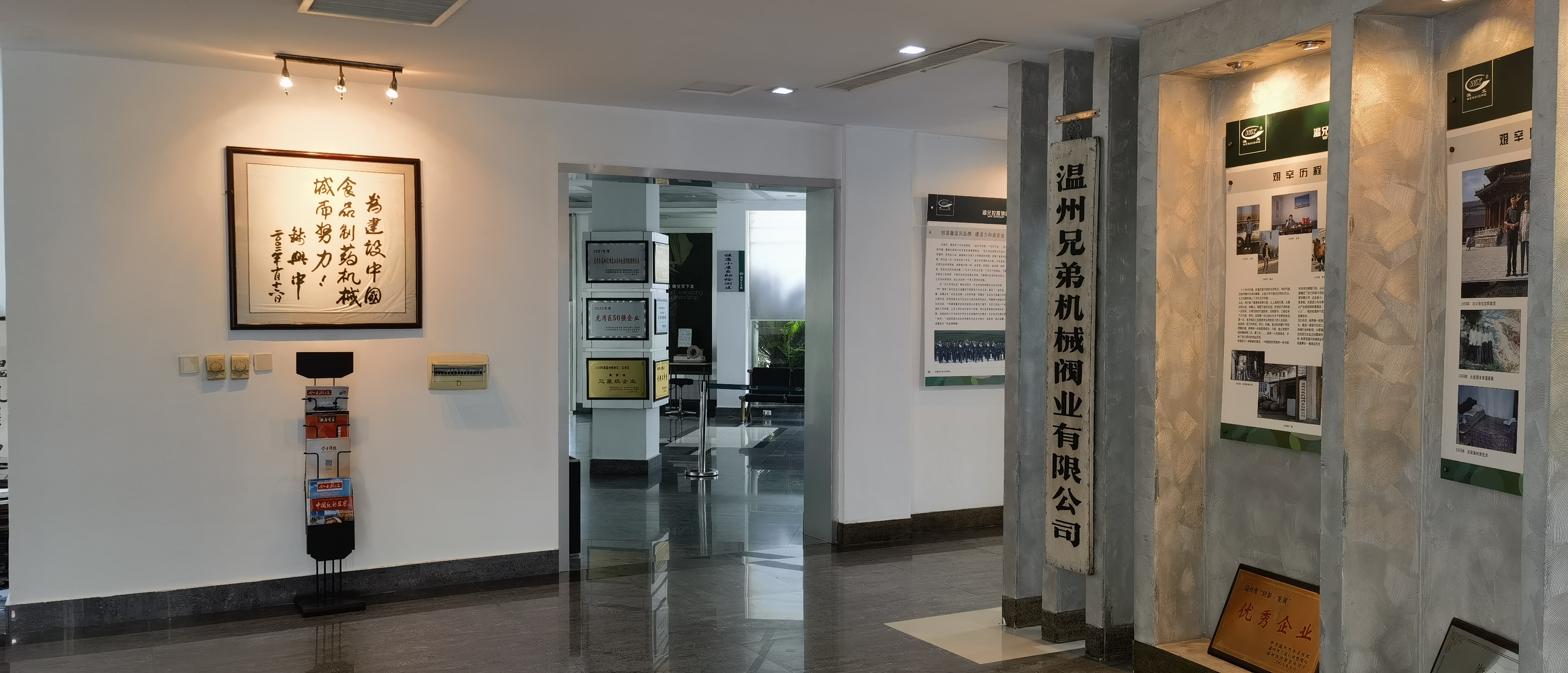 东升国际官网-相信品牌力量