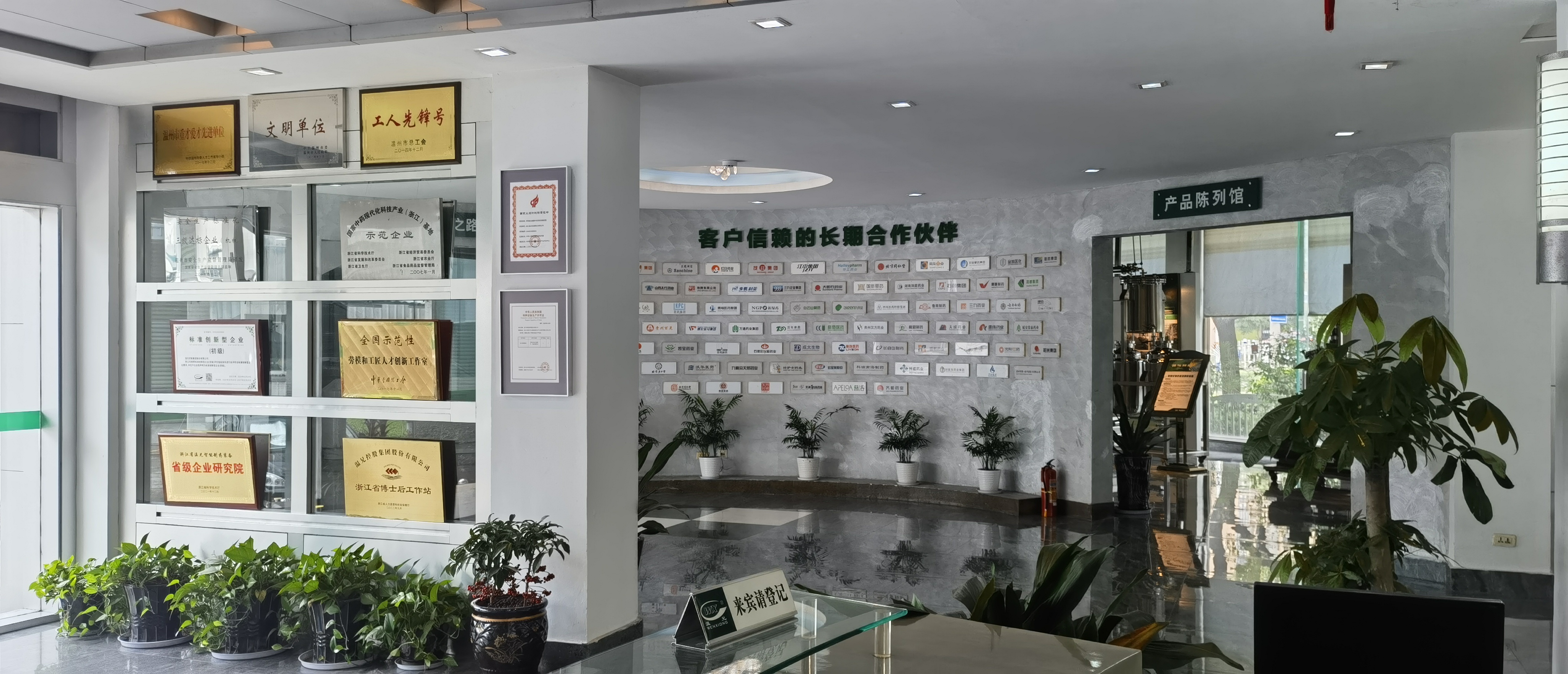 东升国际官网-相信品牌力量