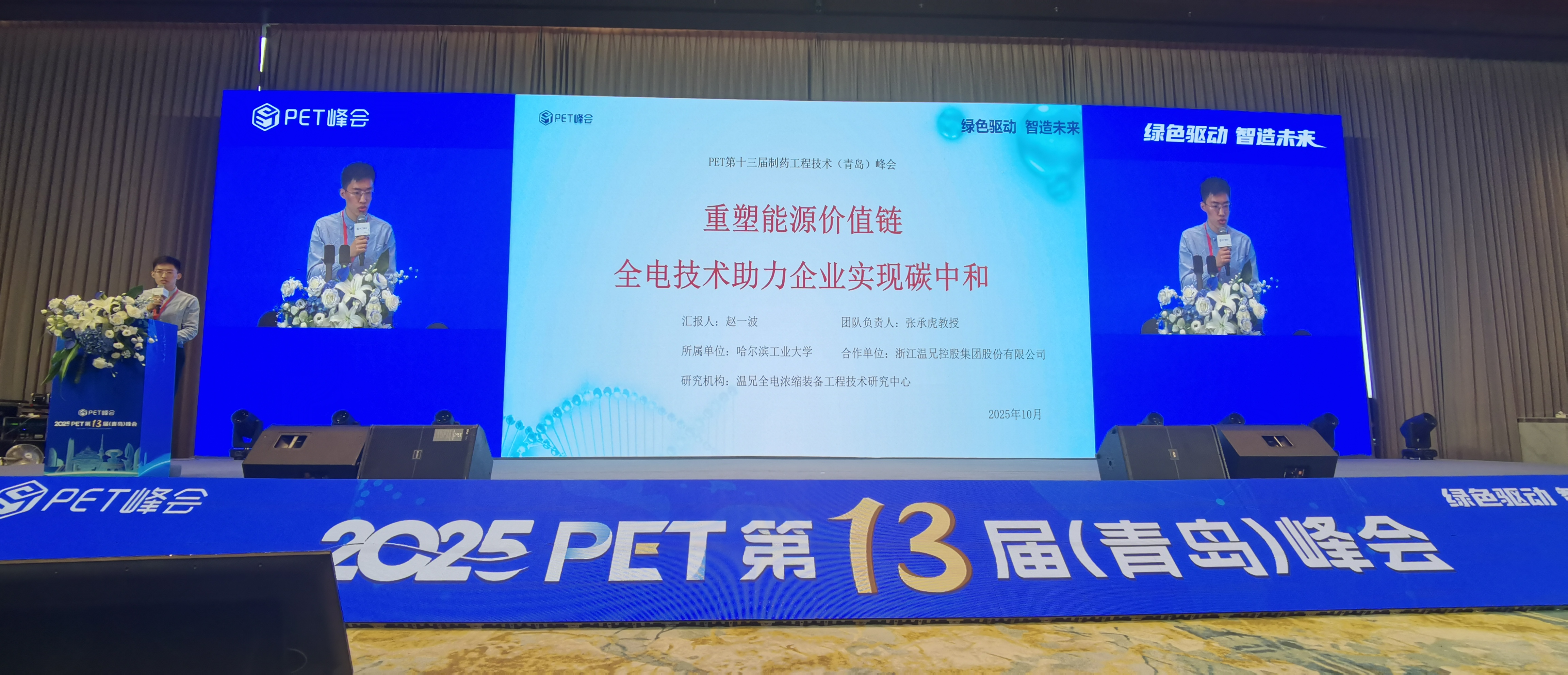 东升国际官网-相信品牌力量